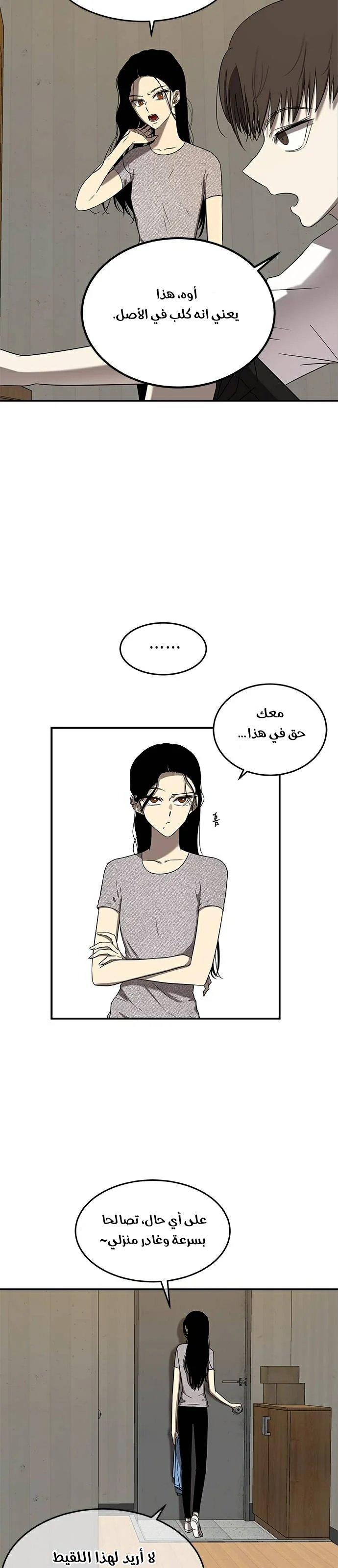 Read Olgami AR Manga Online