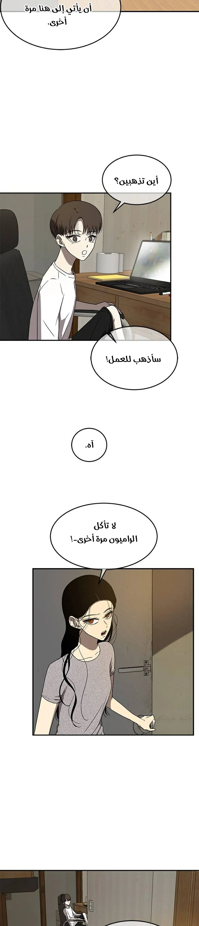 Read Olgami AR Manga Online