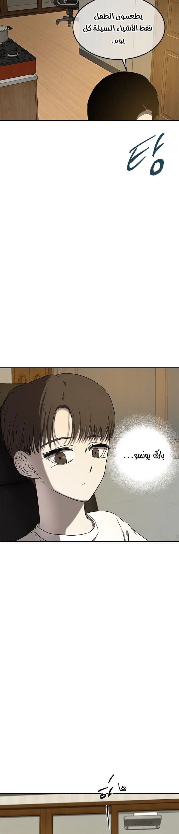 Read Olgami AR Manga Online
