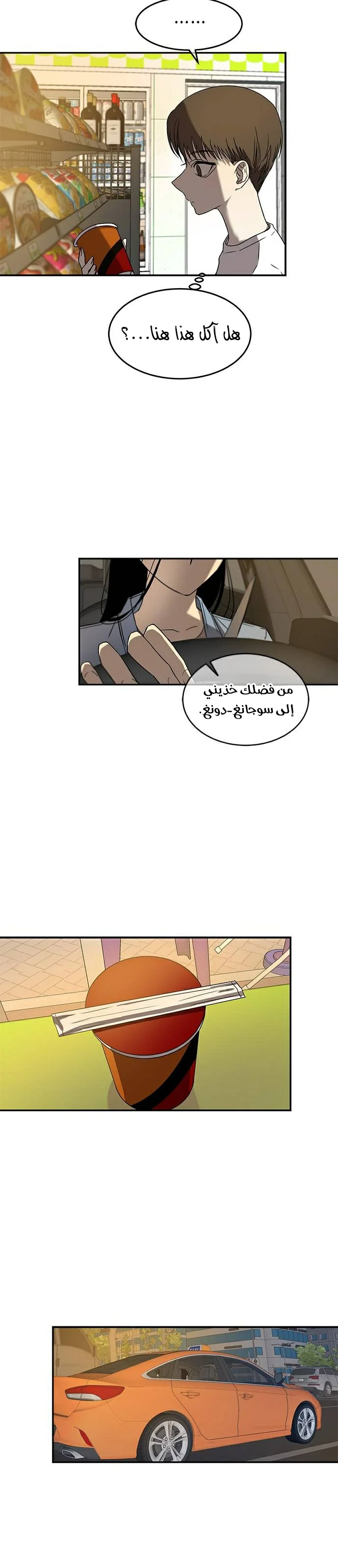 Read Olgami AR Manga Online