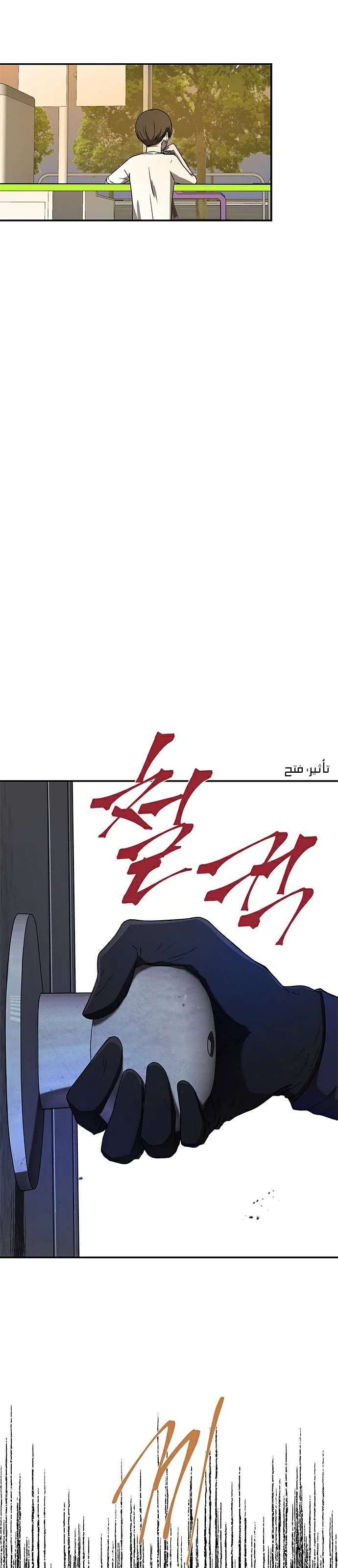 Read Olgami AR Manga Online