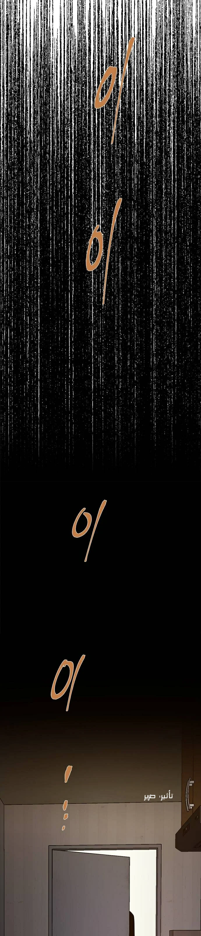 Read Olgami AR Manga Online