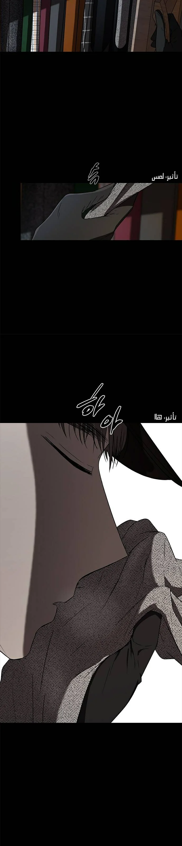 Read Olgami AR Manga Online