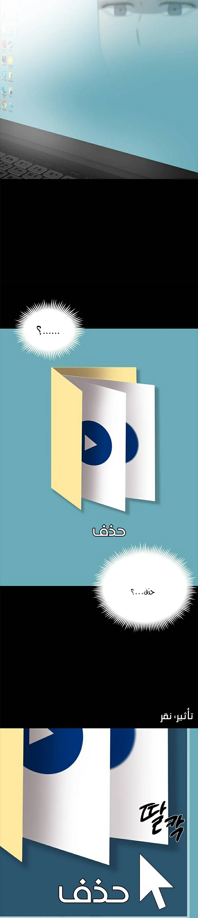 Read Olgami AR Manga Online