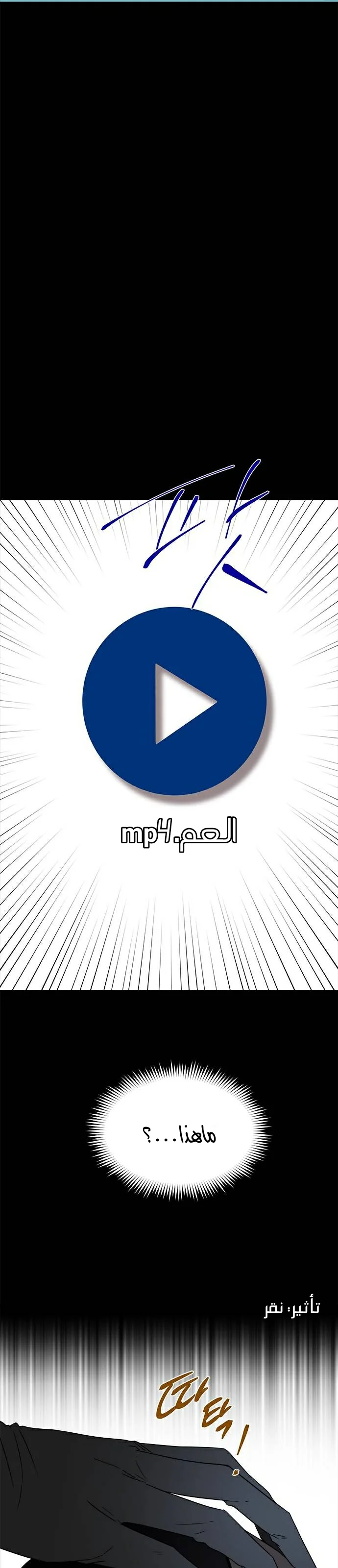 Read Olgami AR Manga Online