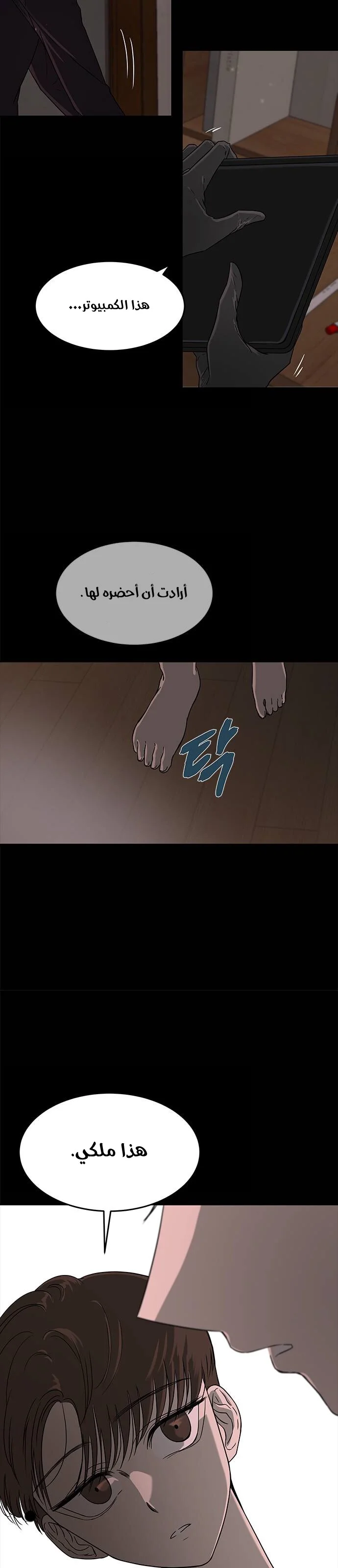 Read Olgami AR Manga Online