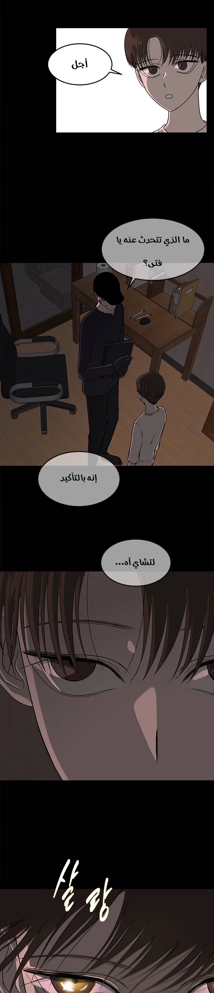 Read Olgami AR Manga Online