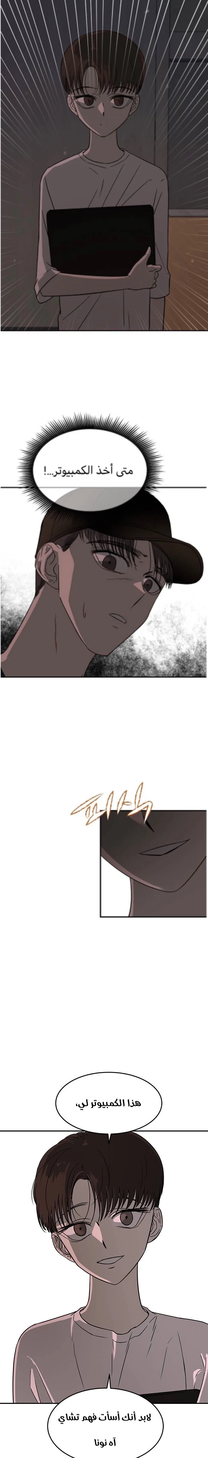Read Olgami AR Manga Online