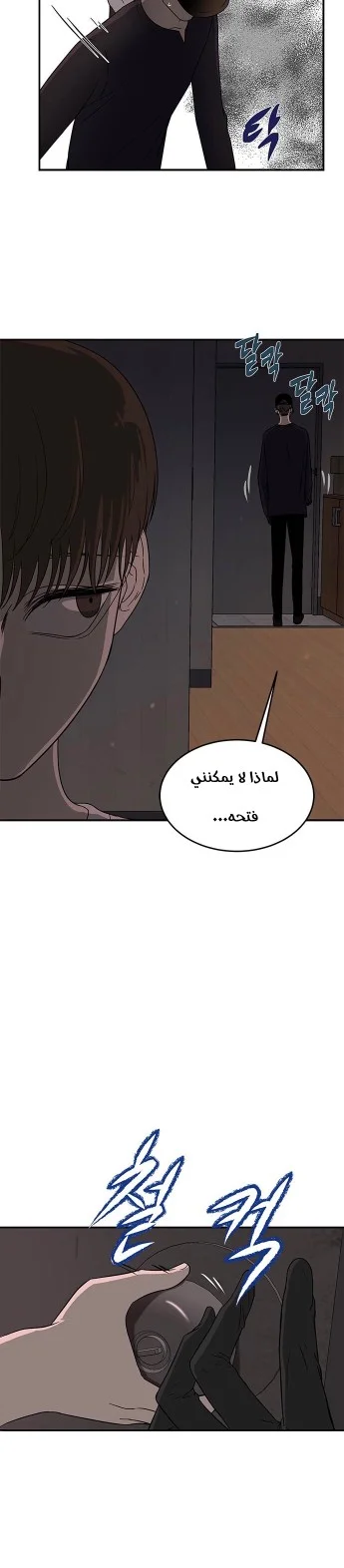 Read Olgami AR Manga Online