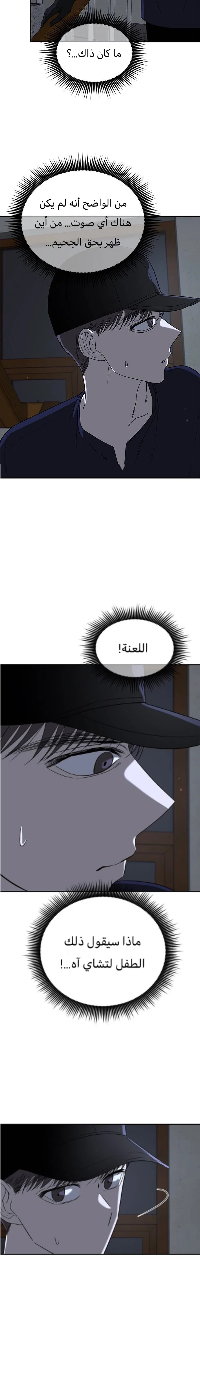 Read Olgami AR Manga Online