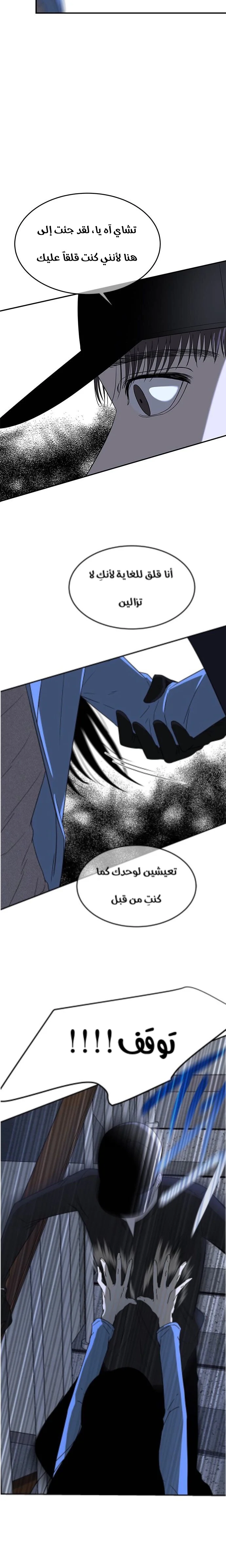Read Olgami AR Manga Online
