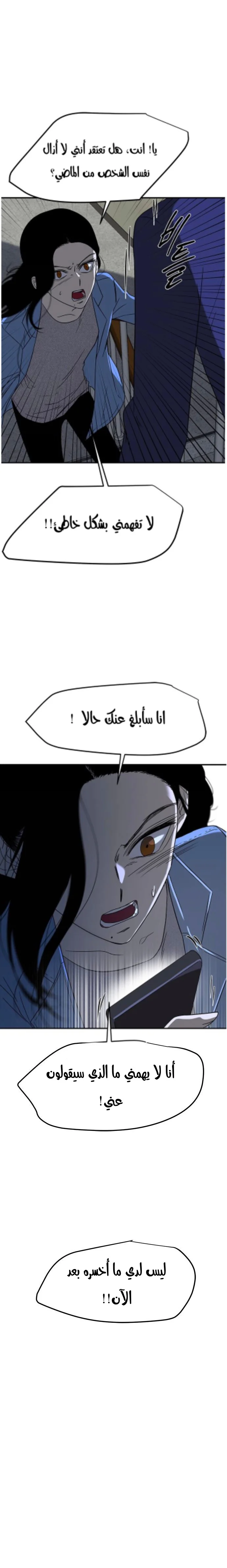 Read Olgami AR Manga Online