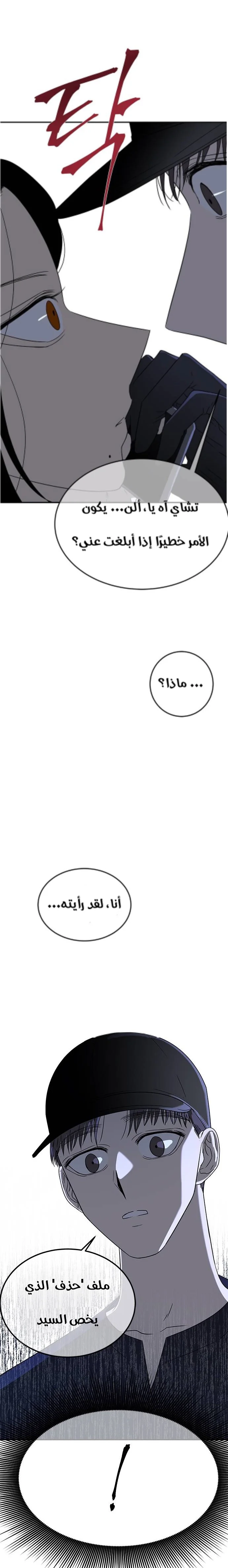 Read Olgami AR Manga Online