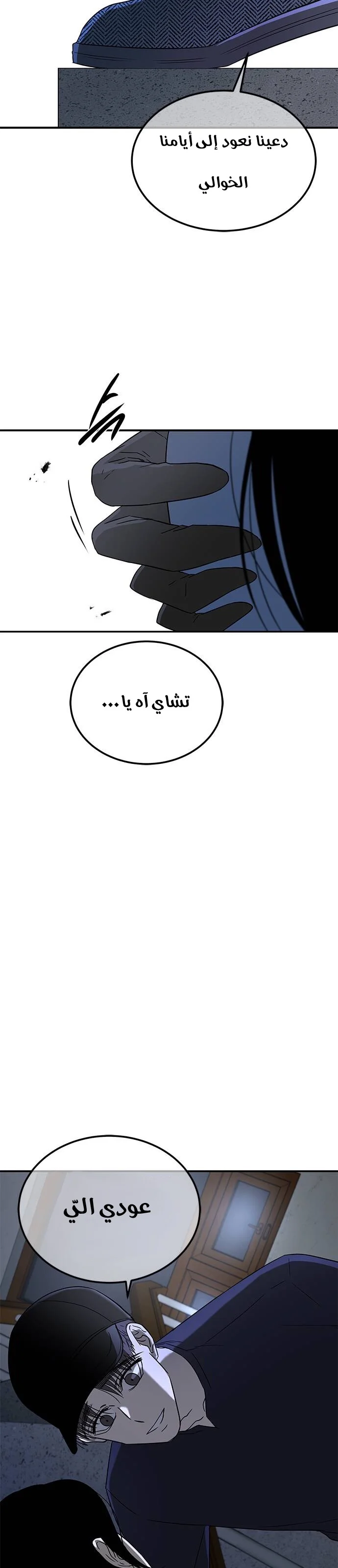 Read Olgami AR Manga Online