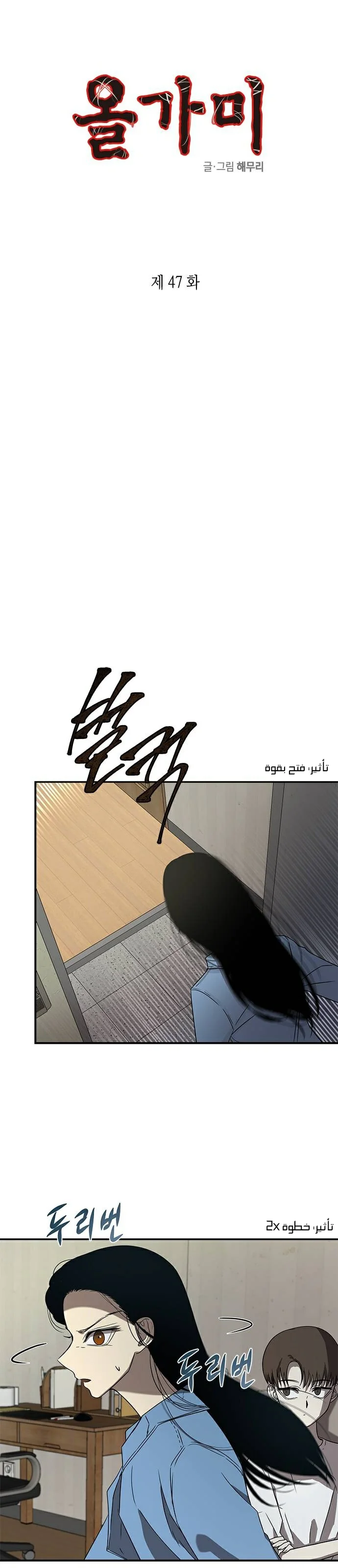 Read Olgami AR Manga Online