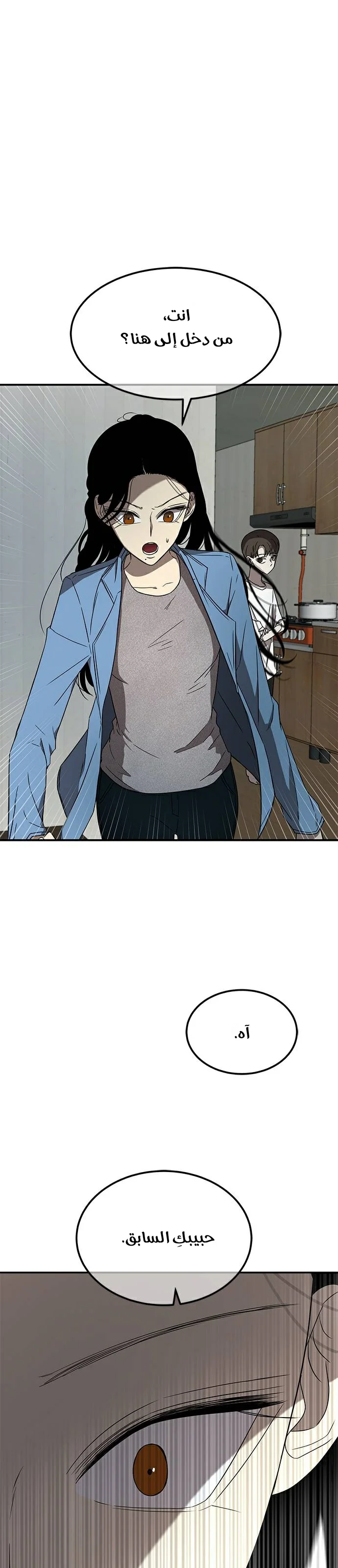Read Olgami AR Manga Online