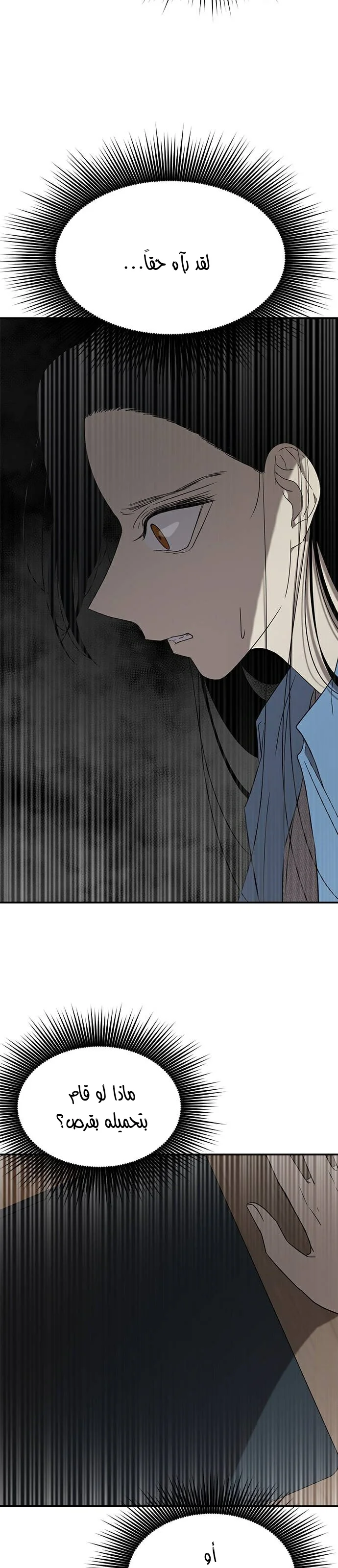 Read Olgami AR Manga Online