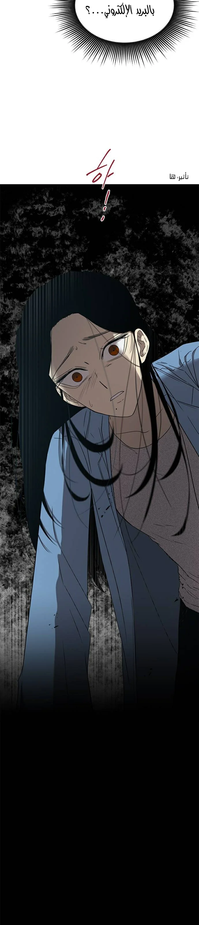 Read Olgami AR Manga Online