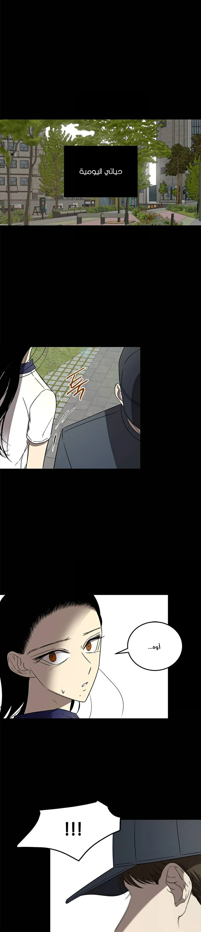 Read Olgami AR Manga Online