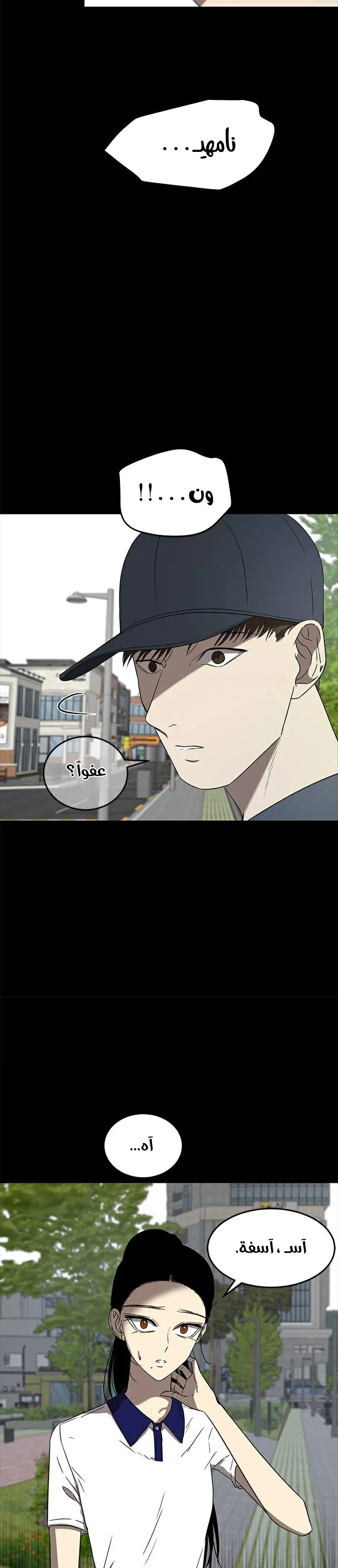 Read Olgami AR Manga Online
