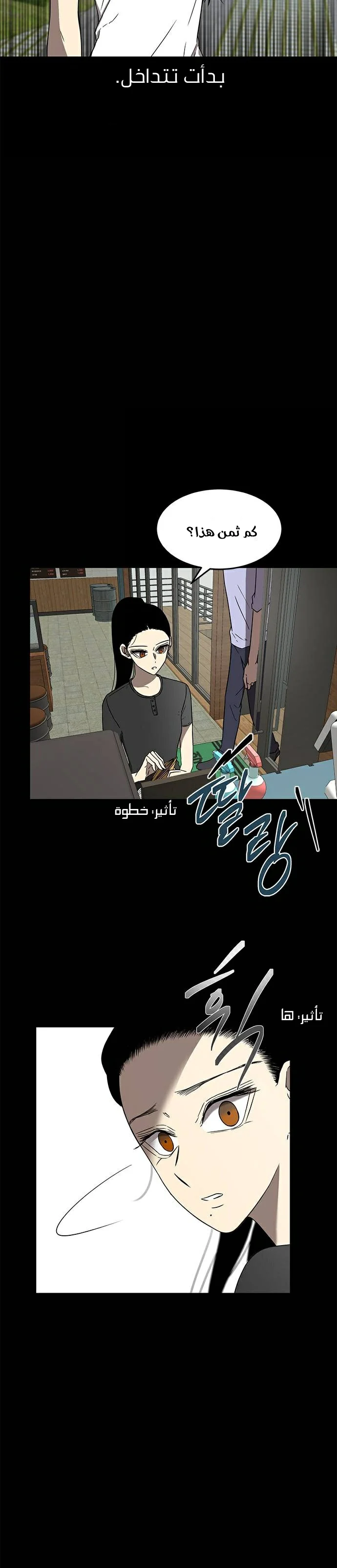 Read Olgami AR Manga Online