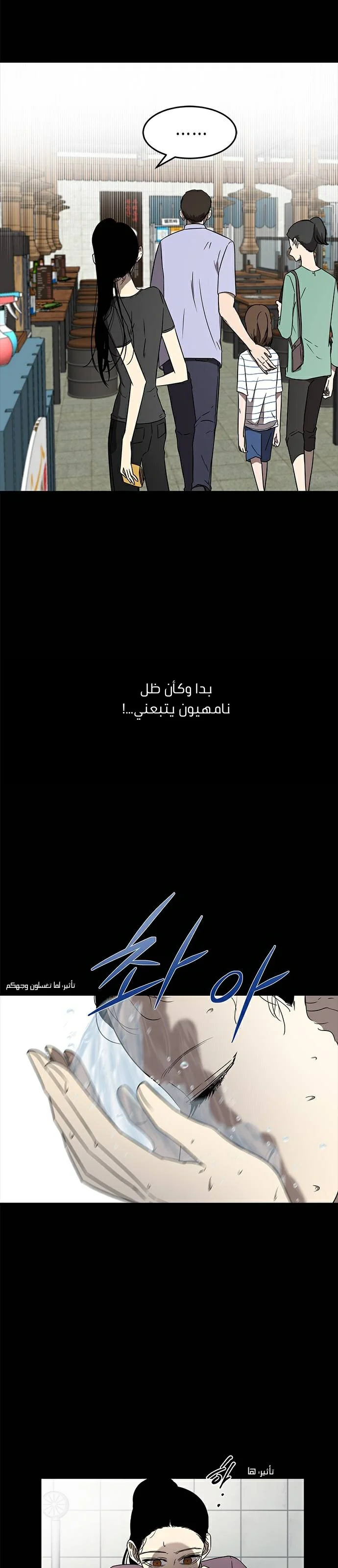 Read Olgami AR Manga Online