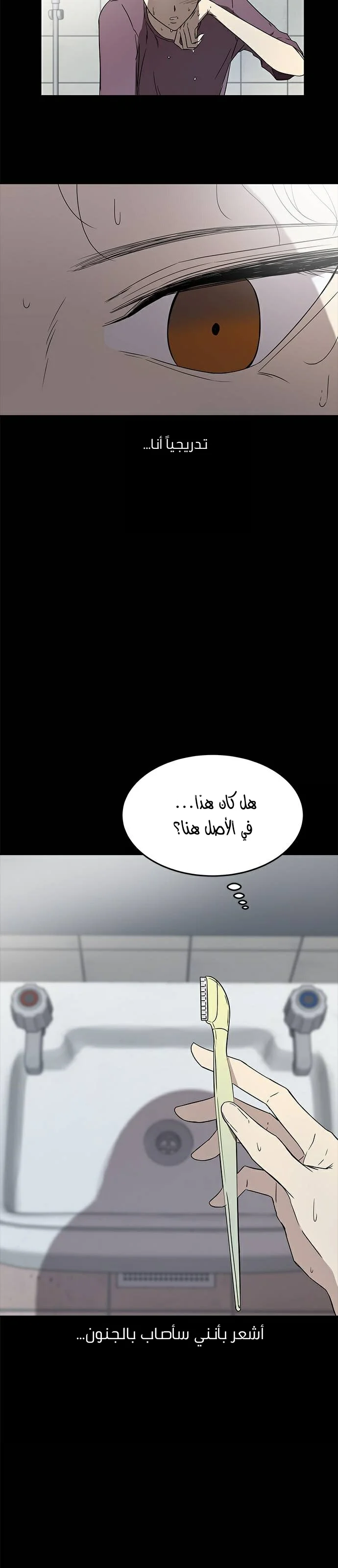 Read Olgami AR Manga Online