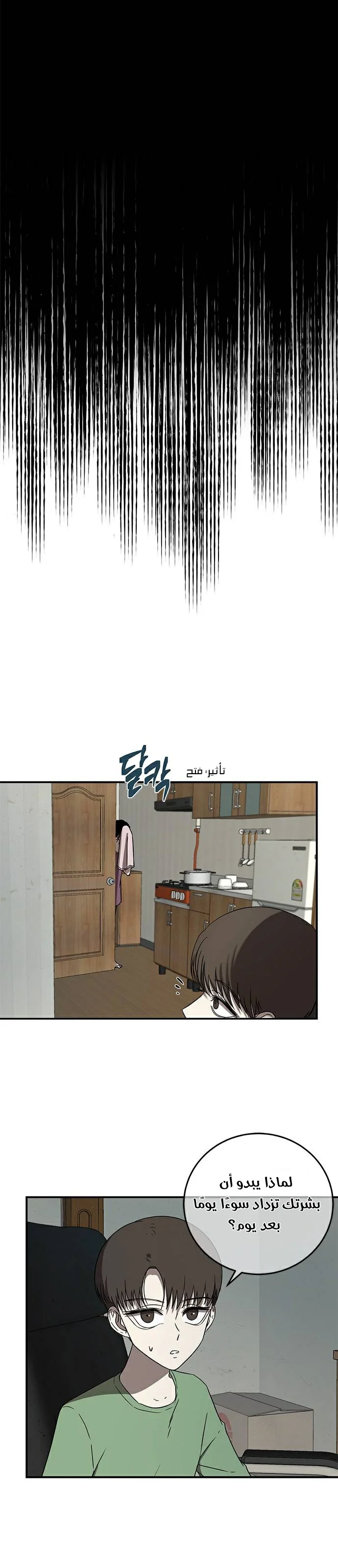 Read Olgami AR Manga Online