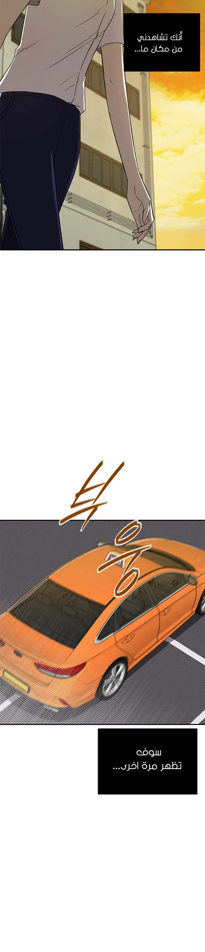 Read Olgami AR Manga Online
