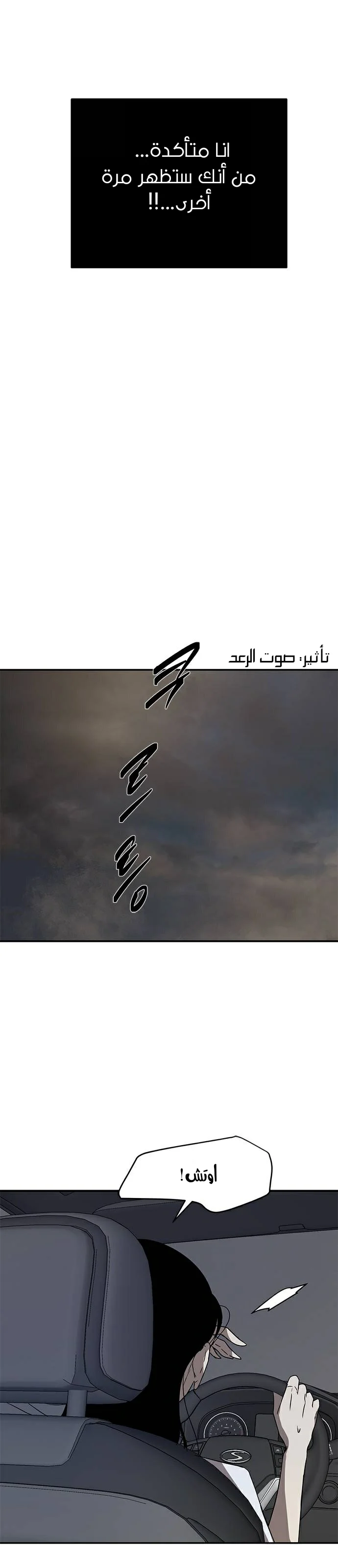 Read Olgami AR Manga Online