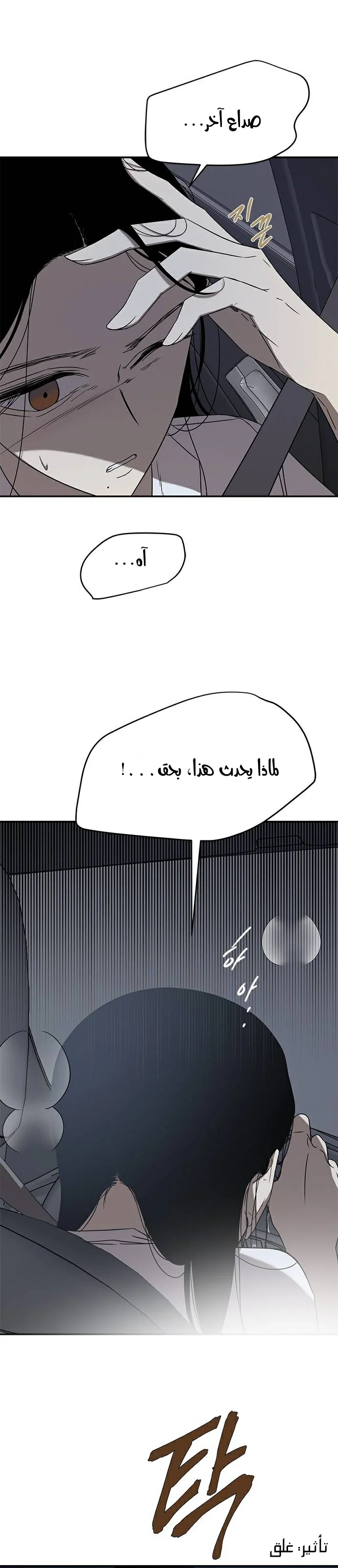 Read Olgami AR Manga Online
