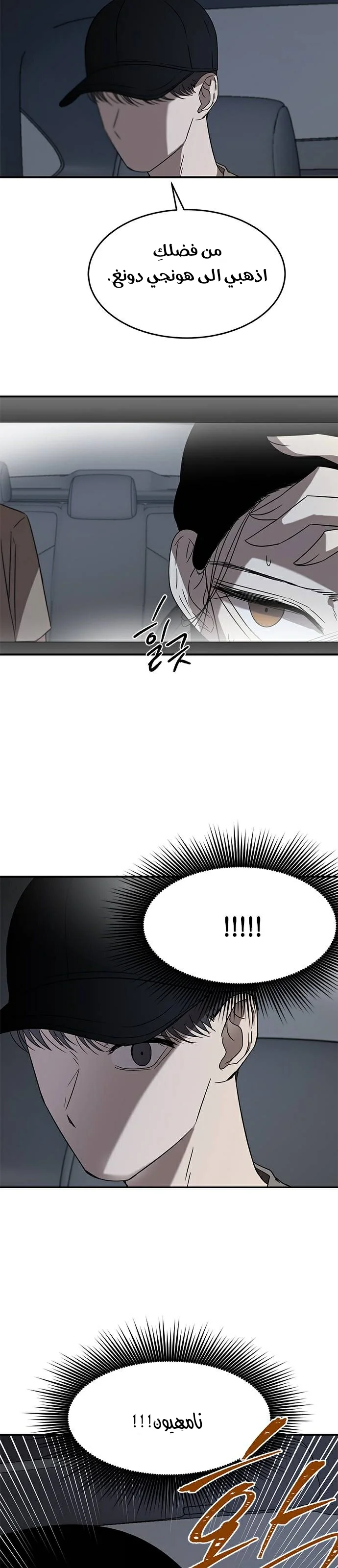 Read Olgami AR Manga Online
