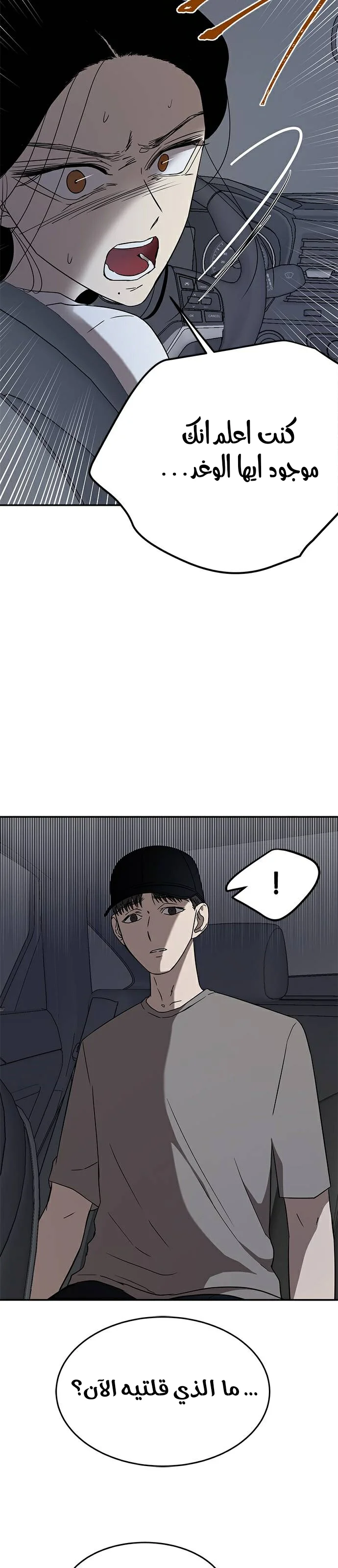 Read Olgami AR Manga Online