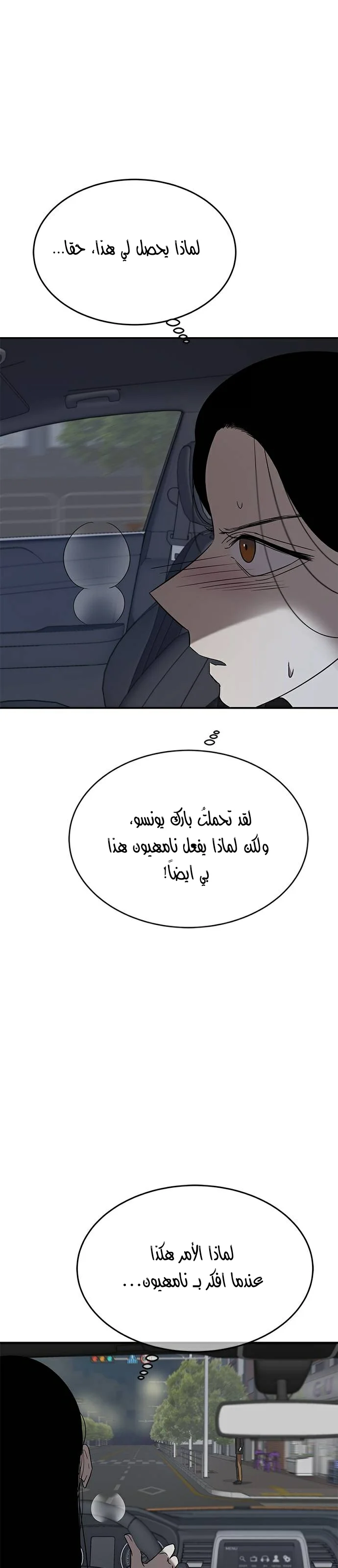 Read Olgami AR Manga Online
