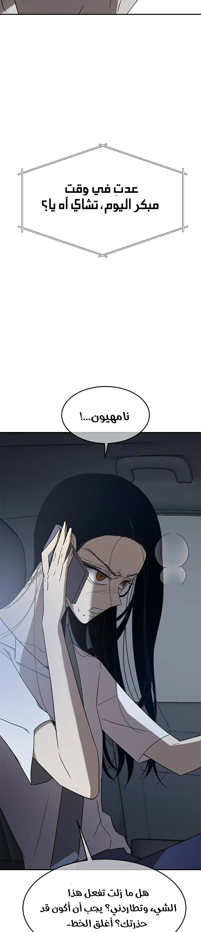 Read Olgami AR Manga Online