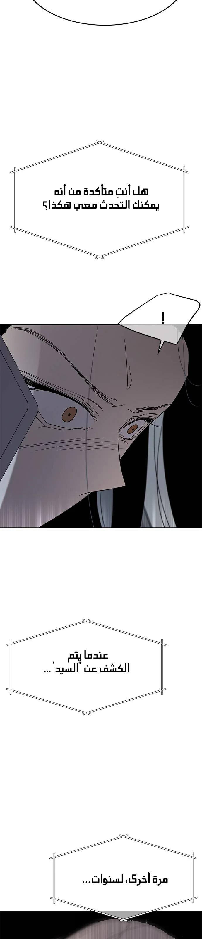 Read Olgami AR Manga Online