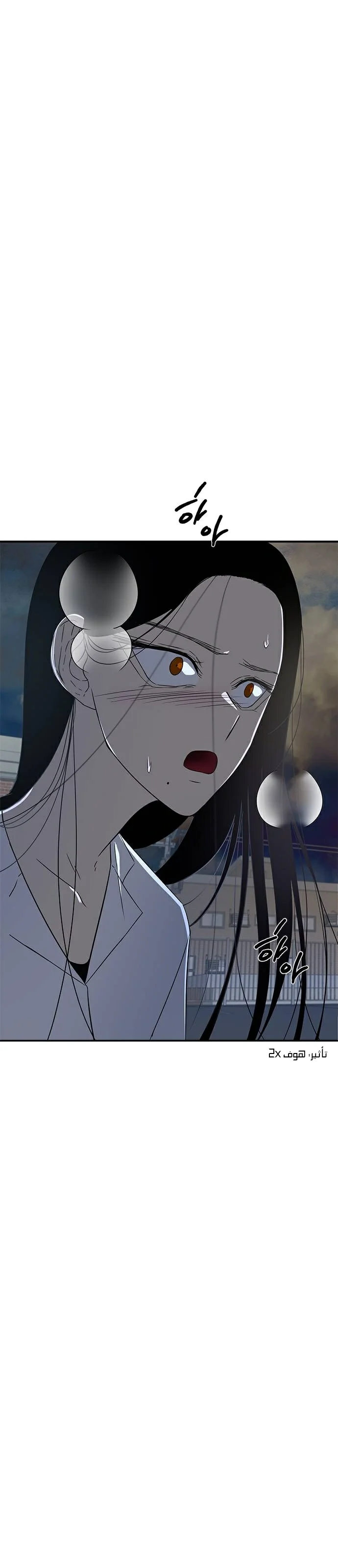 Read Olgami AR Manga Online