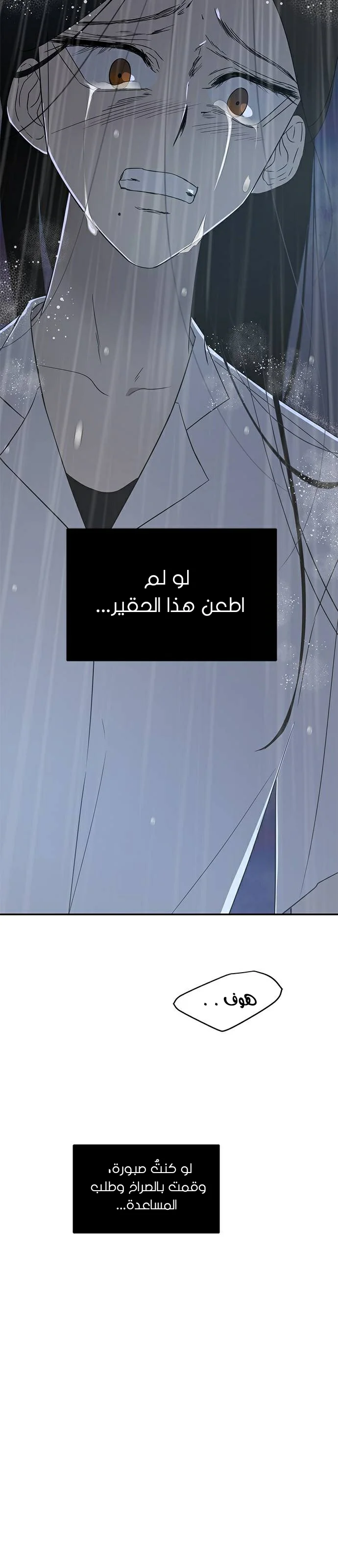 Read Olgami AR Manga Online