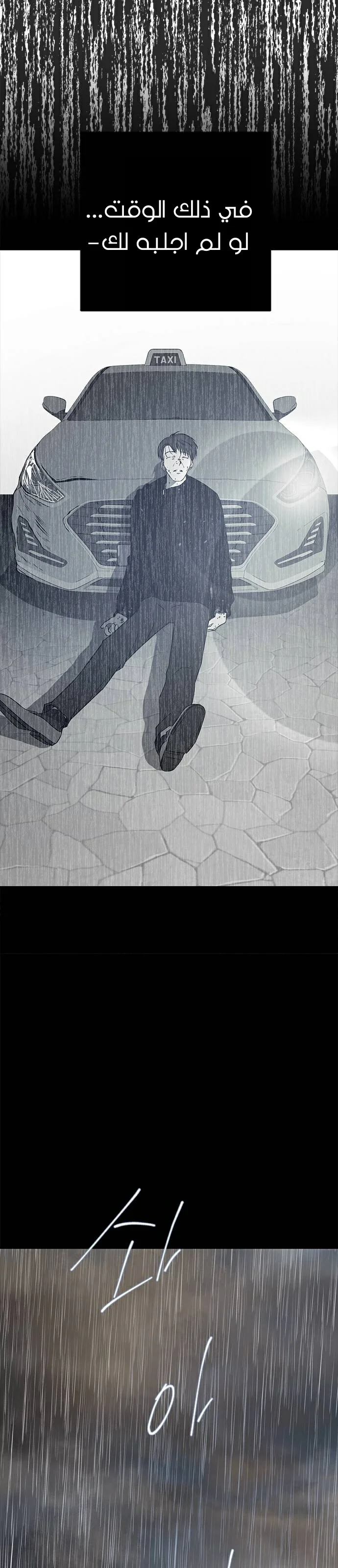 Read Olgami AR Manga Online
