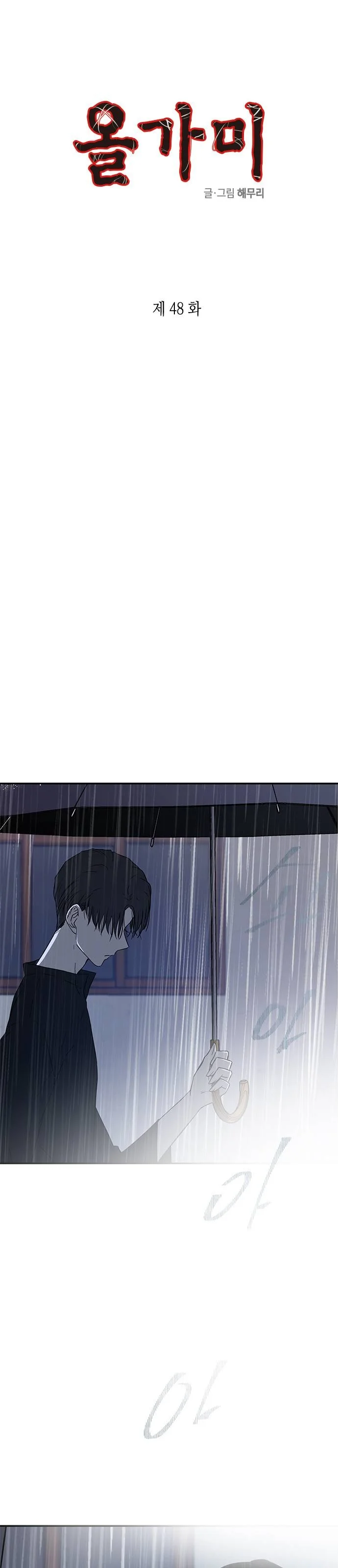 Read Olgami AR Manga Online