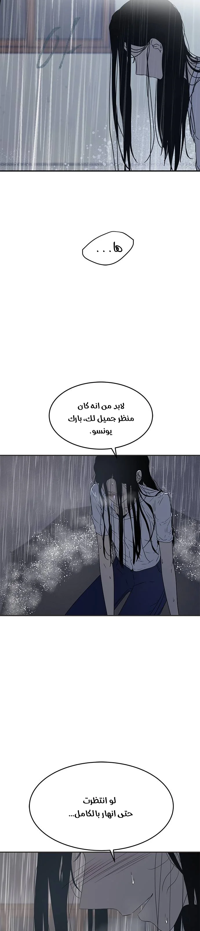 Read Olgami AR Manga Online