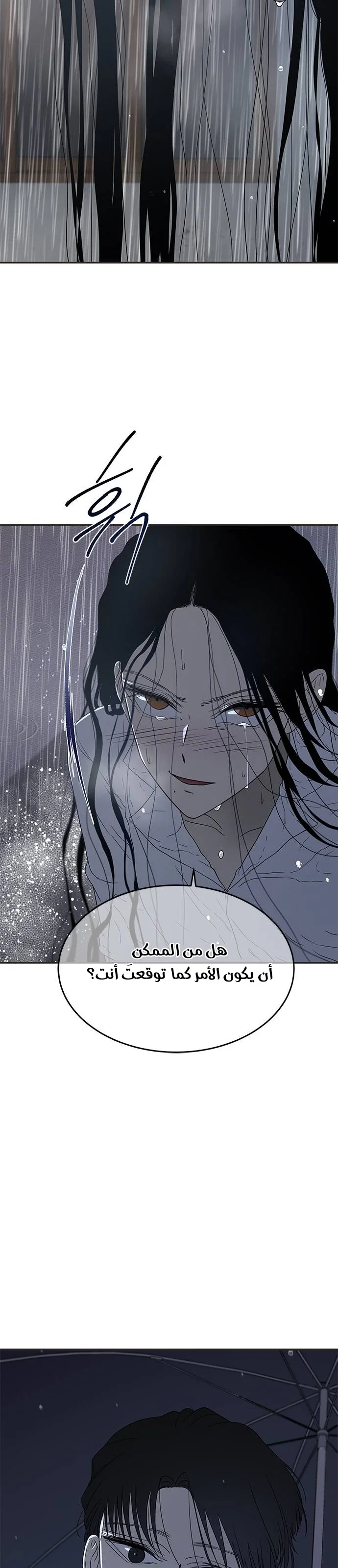 Read Olgami AR Manga Online