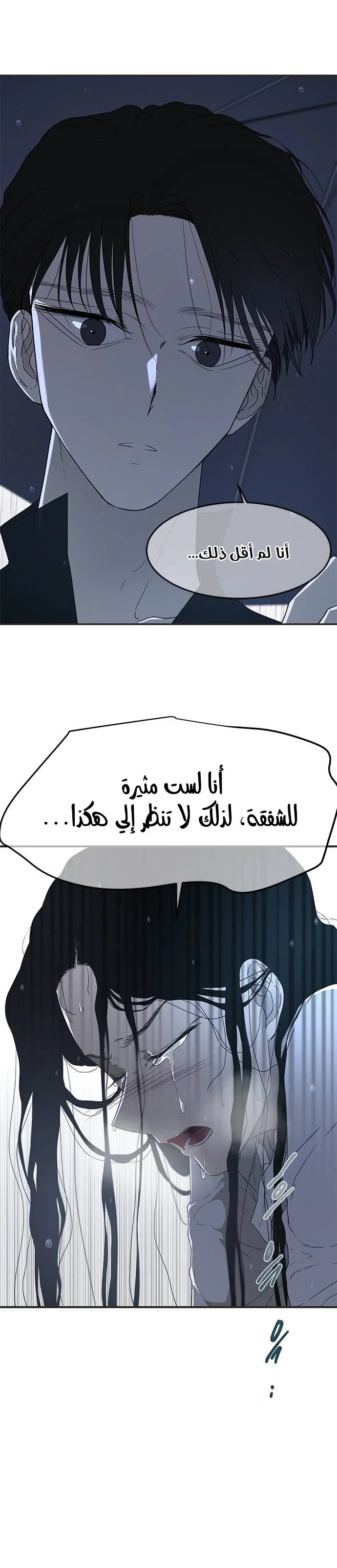 Read Olgami AR Manga Online
