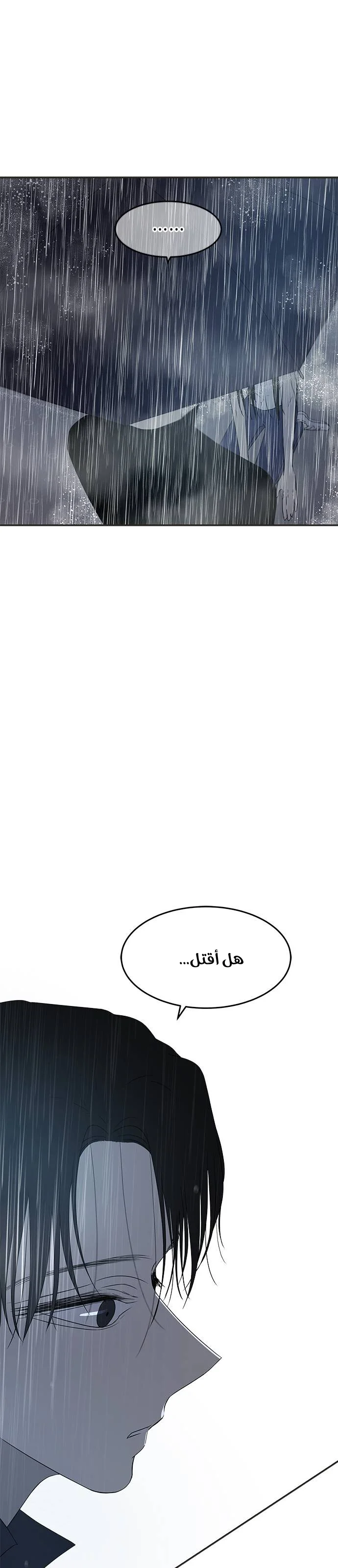 Read Olgami AR Manga Online