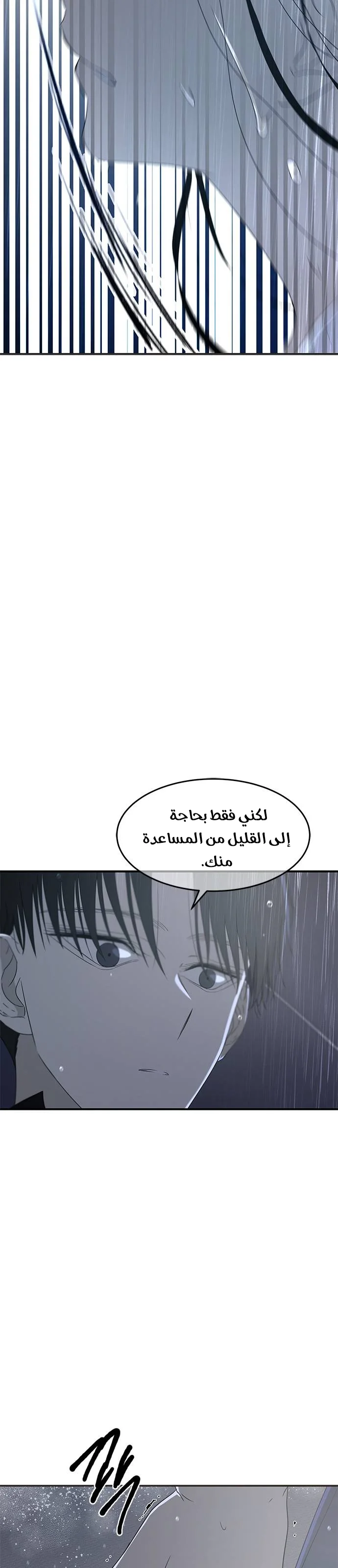 Read Olgami AR Manga Online