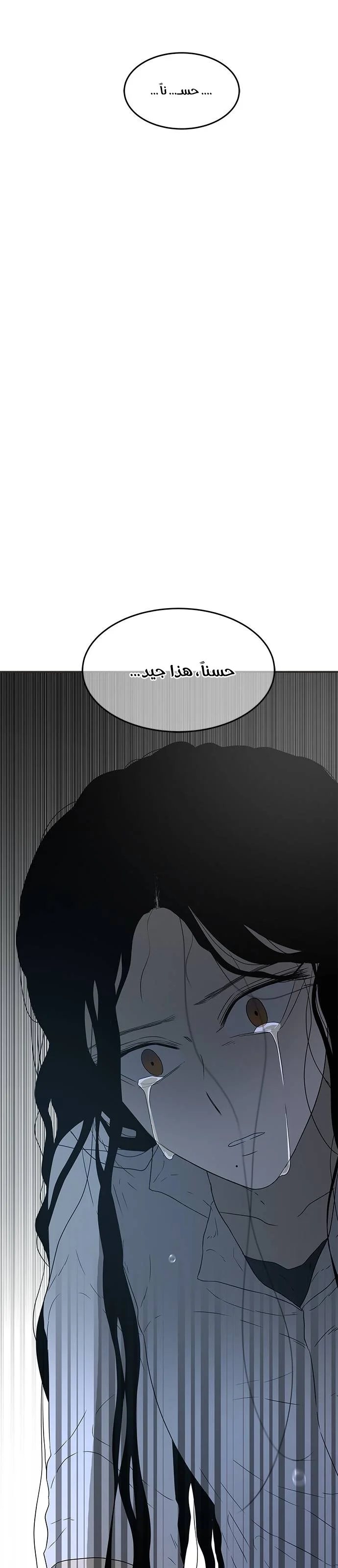 Read Olgami AR Manga Online