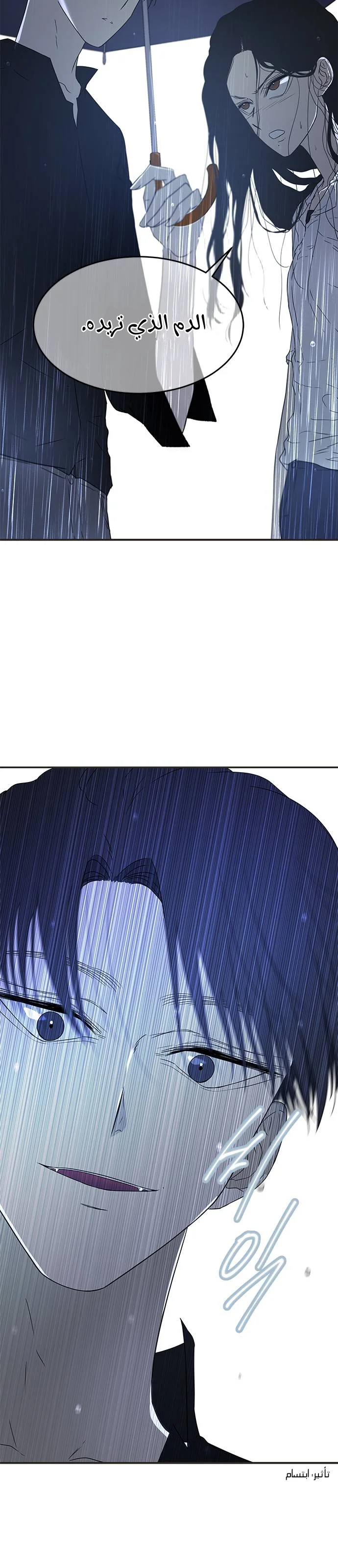Read Olgami AR Manga Online