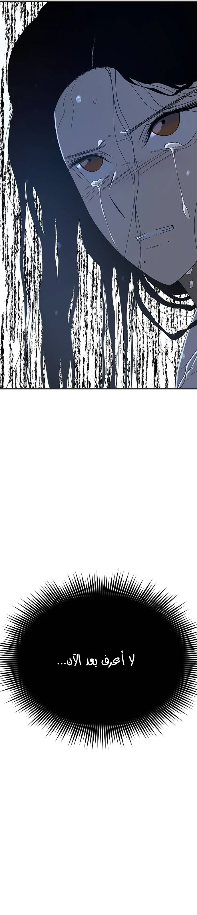 Read Olgami AR Manga Online