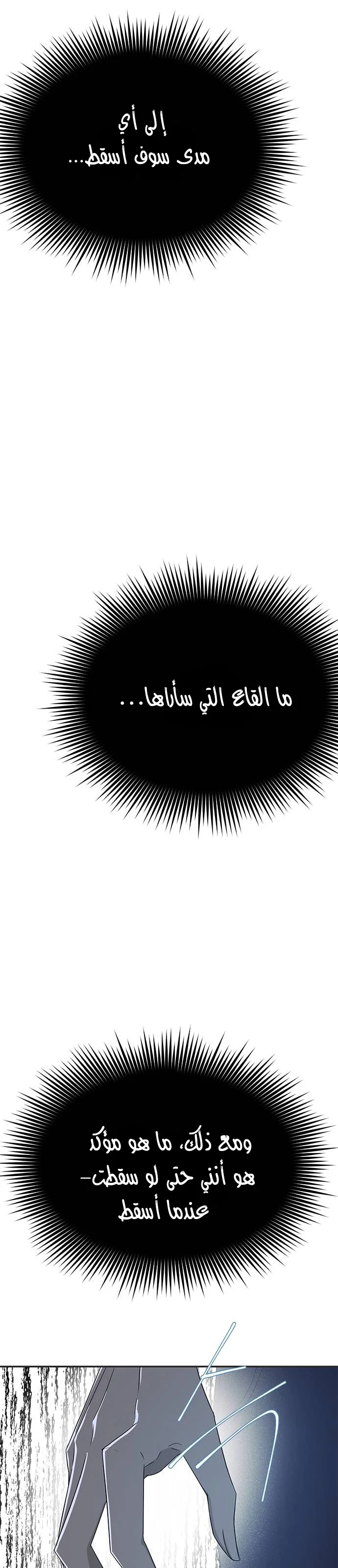 Read Olgami AR Manga Online