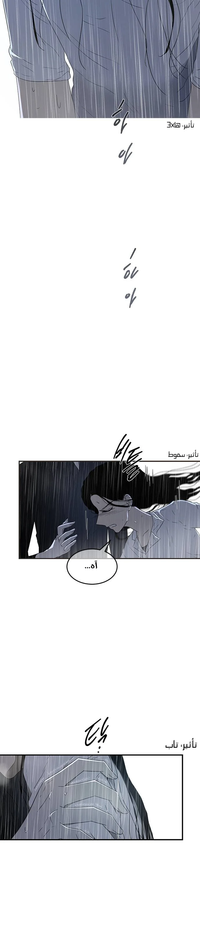 Read Olgami AR Manga Online